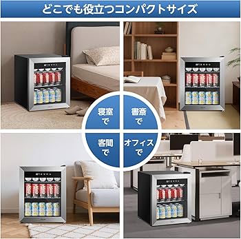 Amazon | XiGLOW(シグロー) 45L 冷蔵庫 2～18℃ 展示用 ファン式